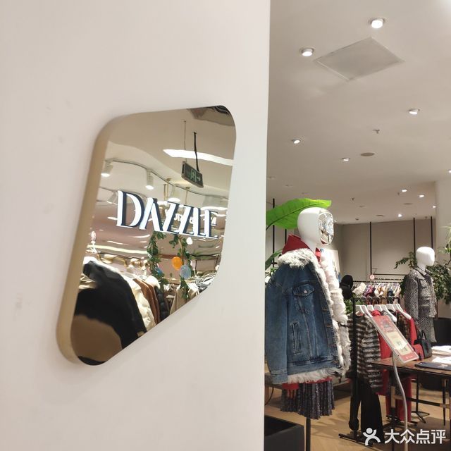 dazzle(王府井百货店)