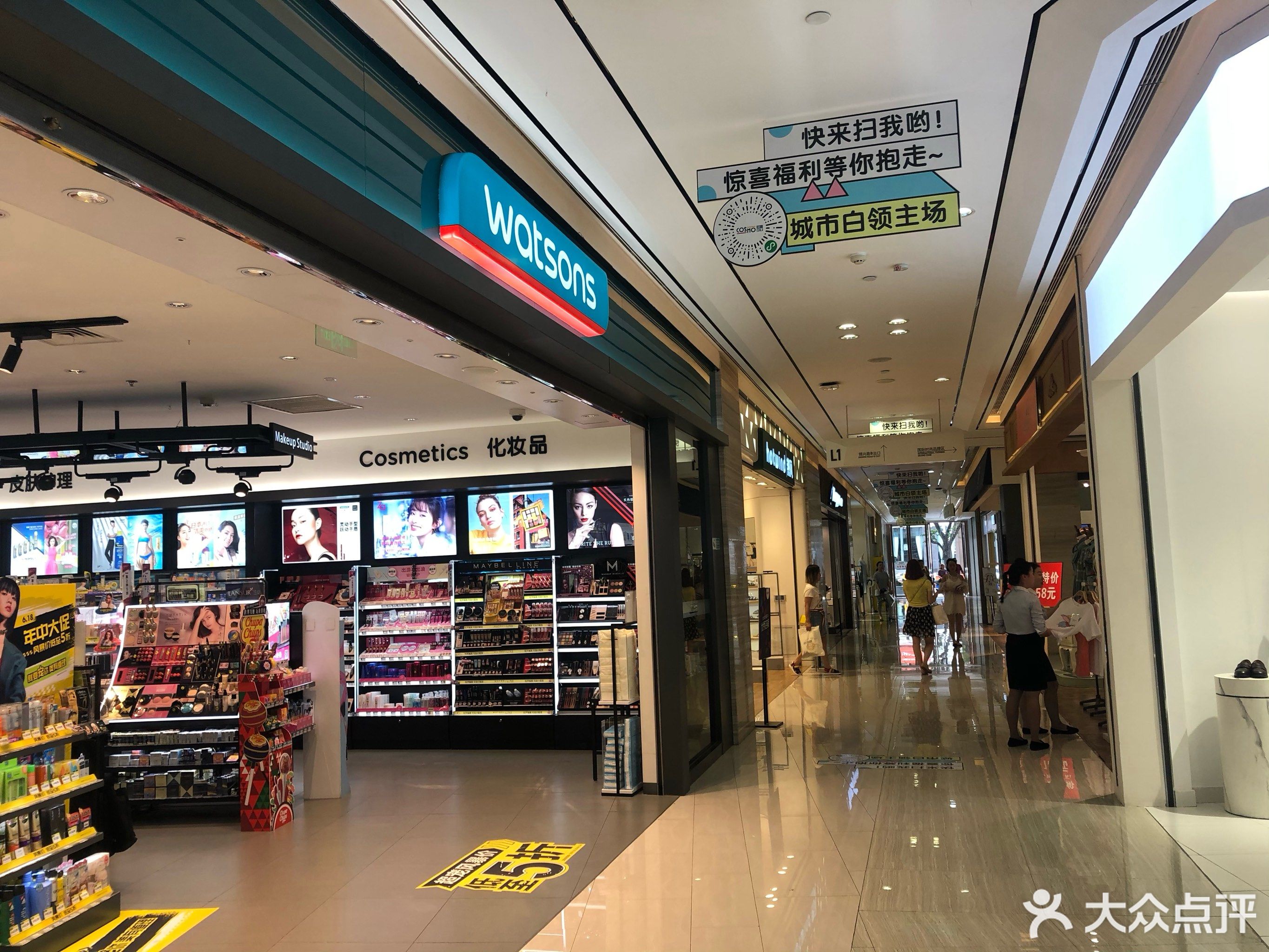 家乐福(八宝街店)