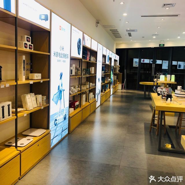 小米智能体验馆(九洲新世界店)