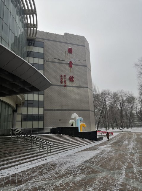 乌鲁木齐职业大学图书馆