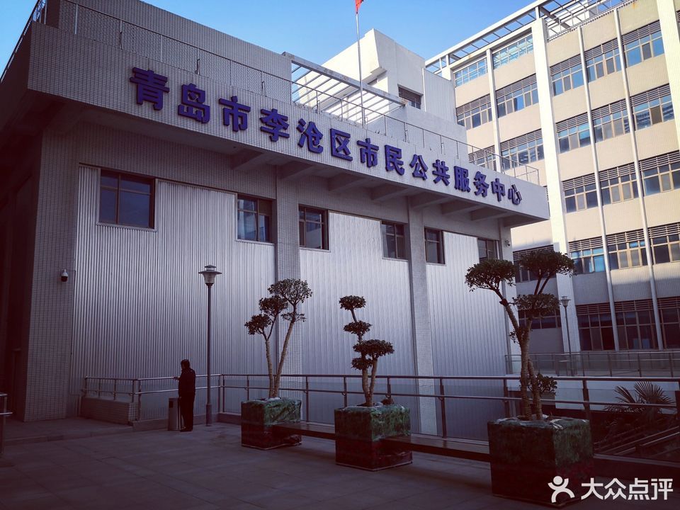 怎么去,怎么走,在哪,在哪里,在哪儿:青岛市李沧区永年路与文安路交汇