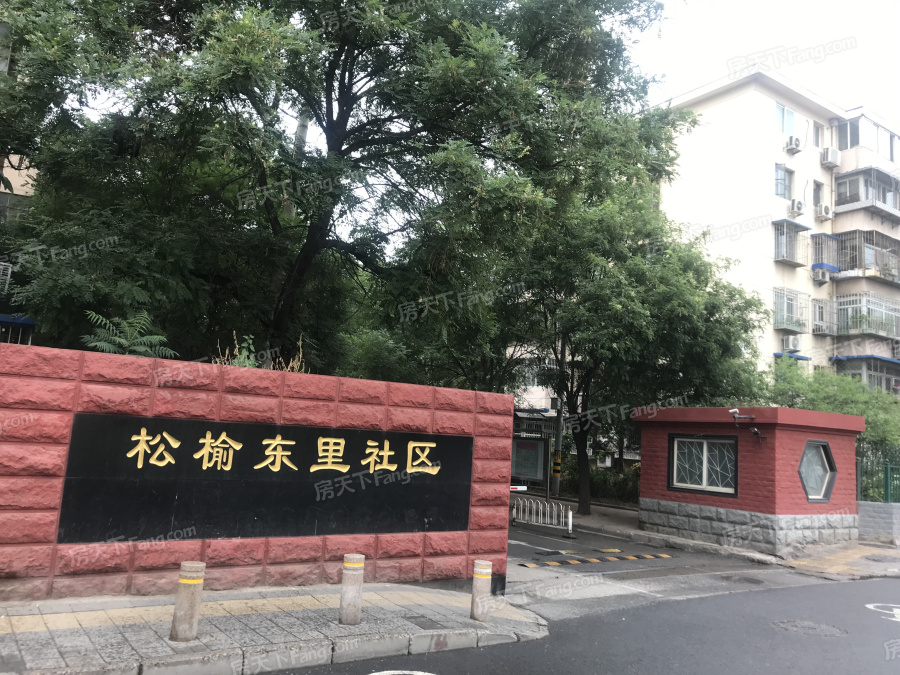 东里社区