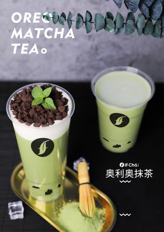 奶茶咖茜奶茶速7奶茶米欧克奶茶茶巢奶茶去茶趣奶茶恋客奶茶快可立