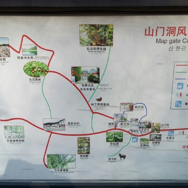 【山门洞景区】山门洞景区门票,山门洞景区游玩攻略_360地图