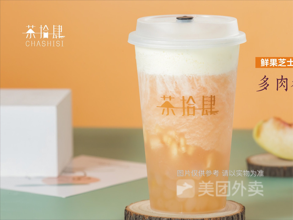 推荐菜:桃桃乌龙牛乳