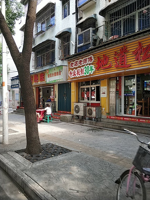 超低价服装店位于武汉市东西湖区吴祁街与望丰路交叉口东50米推荐菜