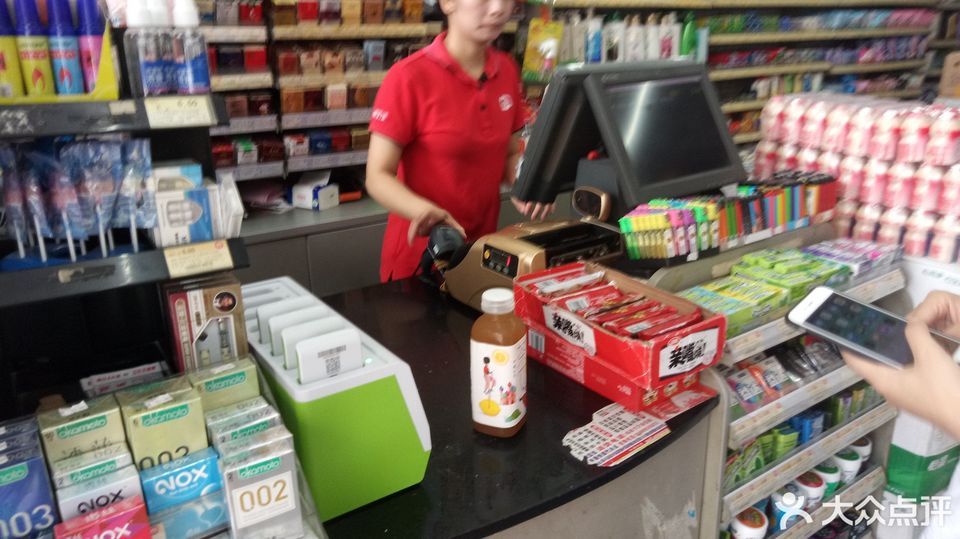 美宜佳