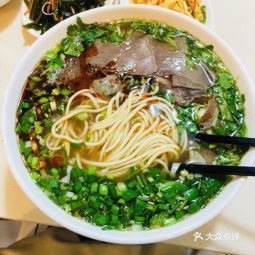 兰州拉面白马店