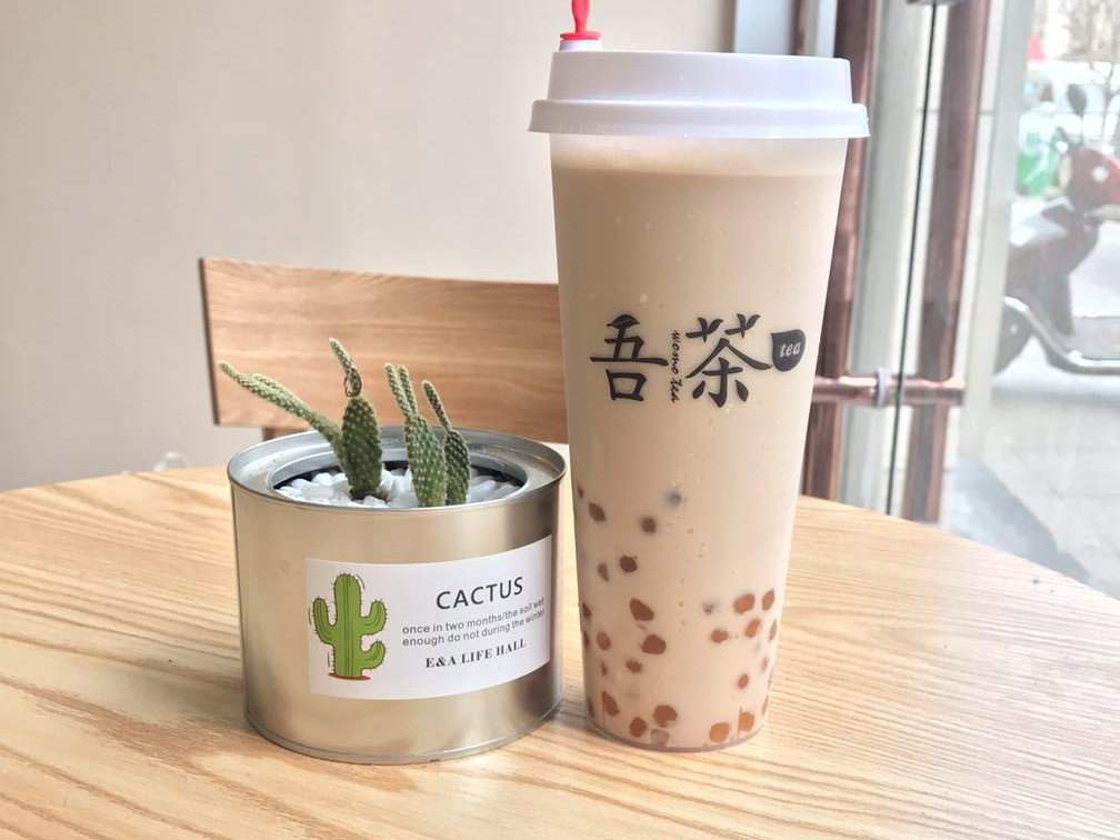                  吾茶