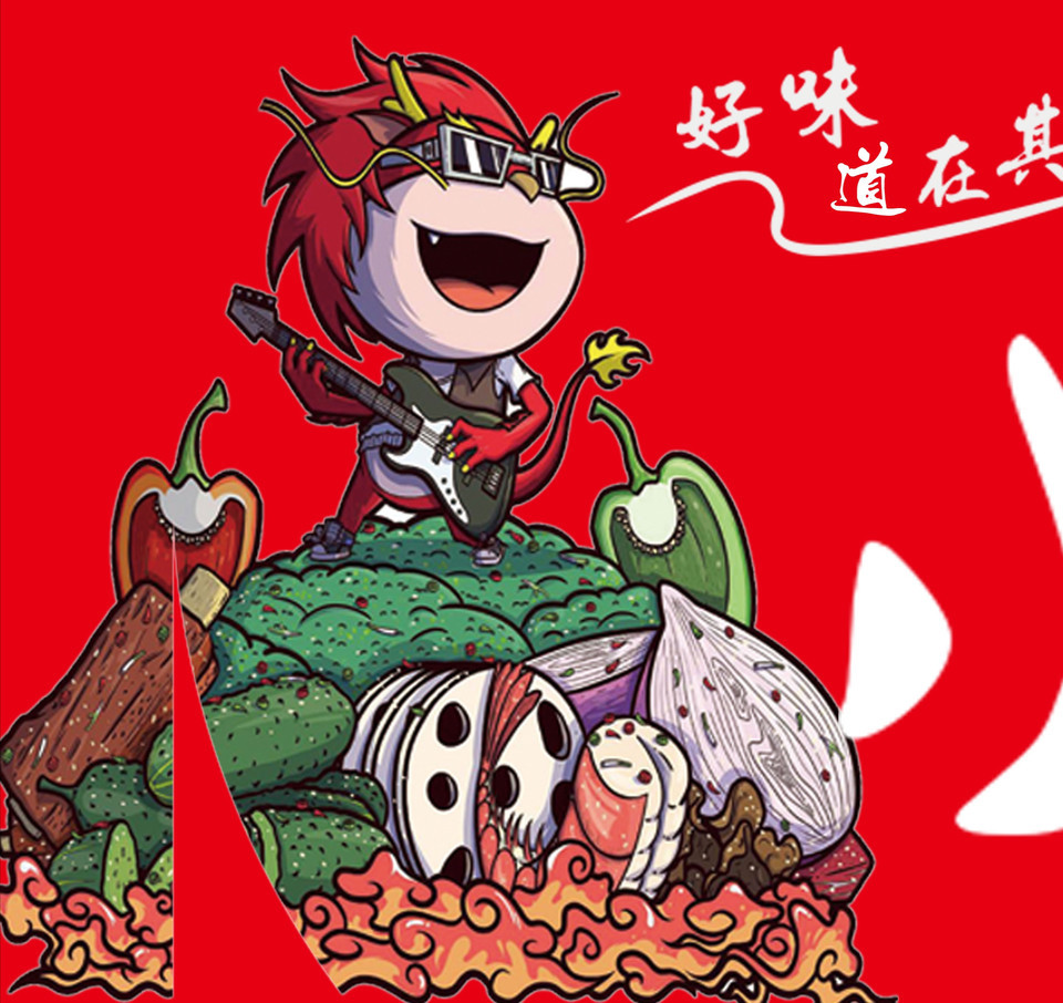大龙燚火锅(平阳路店)