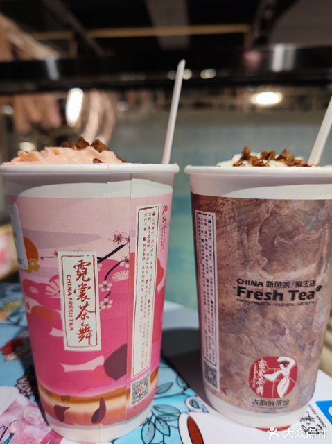 霓裳茶舞旺角星辰店