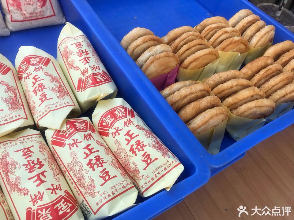 【麦得隆蛋糕(深沪店】麦得隆蛋糕(深沪店)电话