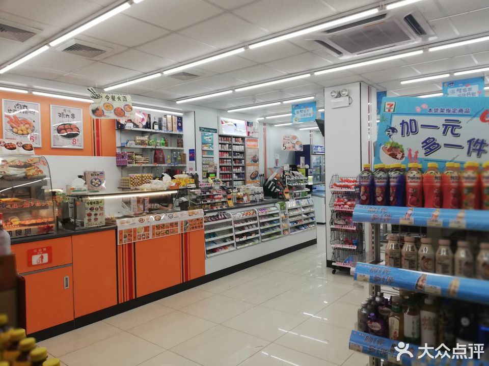      7-eleven便利店(美心翡翠店)
