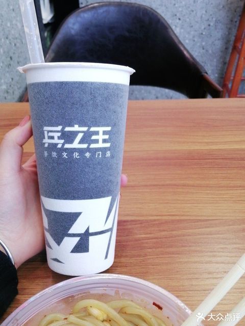 兵之王新概念饮品(云岭中路店)
