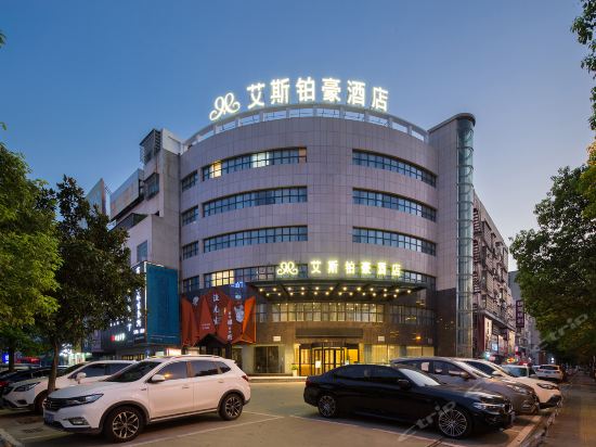 岳阳铂豪精品酒店(八字门店)