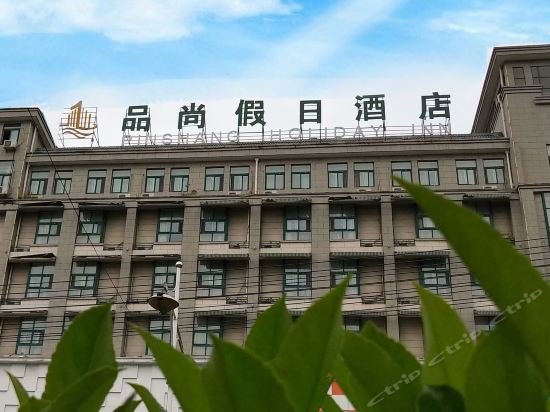 在哪,在哪里,在哪儿:合肥市瑶海区北二环路电话:安徽锦怡假日酒店