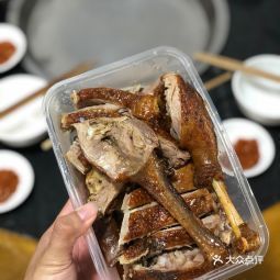 肖老四羊肉汤