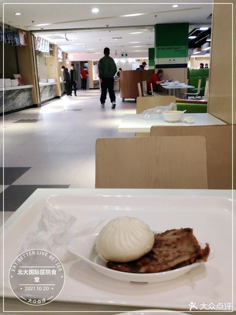 北大国际医院-食堂
