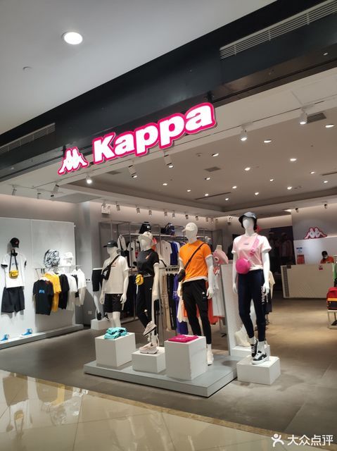 kappa(珞珈创意体验城店)