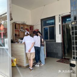 沁园农庄仙姑店