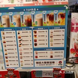 luckycup幸运咖农业路店