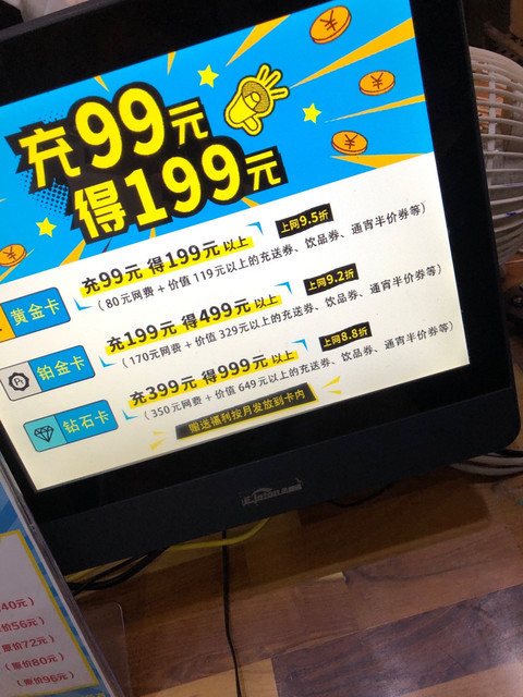 网鱼网咖锦丰广场店