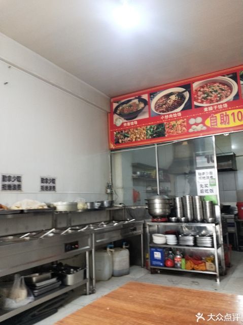 榆林市 餐饮服务 餐馆 > 王浩10元自助餐 标签: 推荐菜: 分类:自助餐