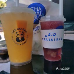 茶百道虎门万达广场店