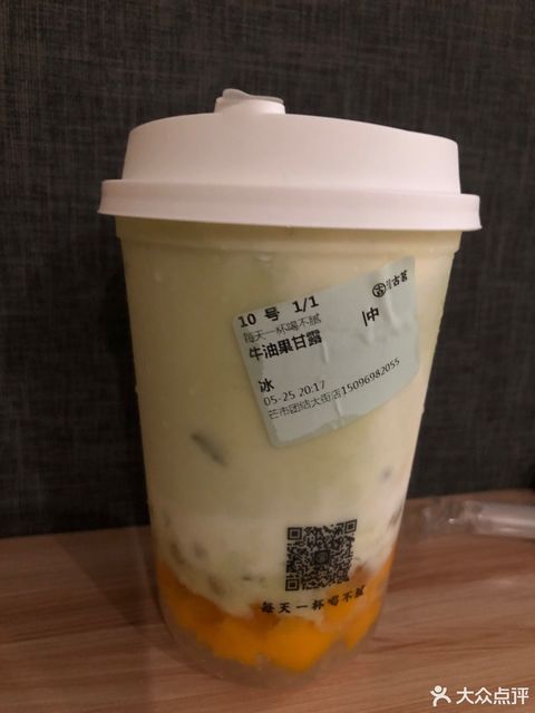 下一站奶茶店