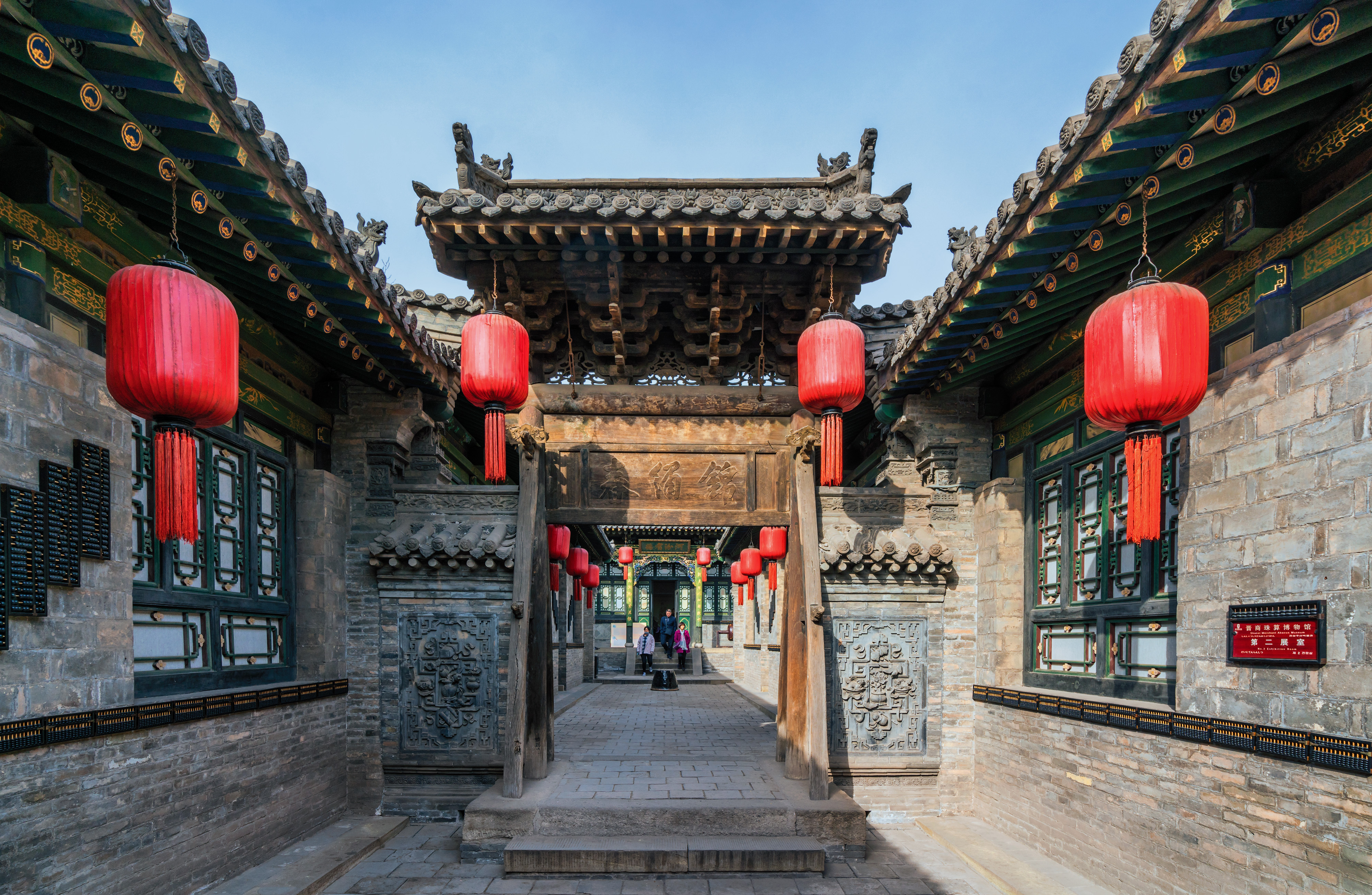 乔家大院旅游区