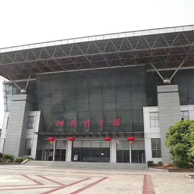                      湘钢体育馆