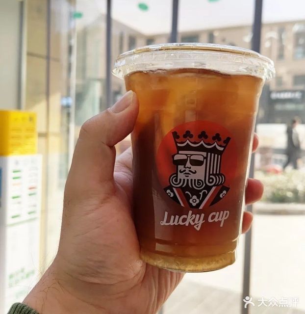 【幸运咖(悦立方店】幸运咖(悦立方店)电话_幸运