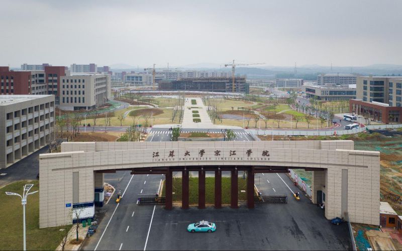 江苏大学(北固校区)