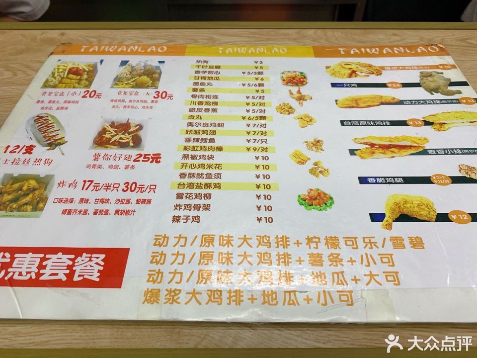 位于莆田市涵江区宫下路a1-9 标签:餐饮小吃小吃快餐店快餐餐厅餐馆