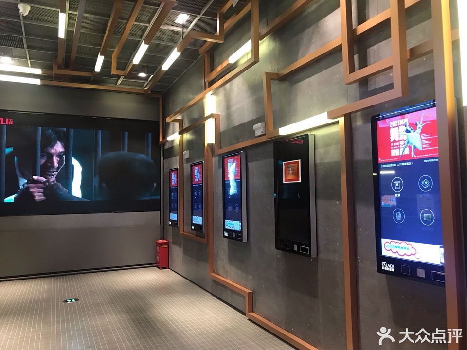 百丽宫影城luxe陆家嘴店