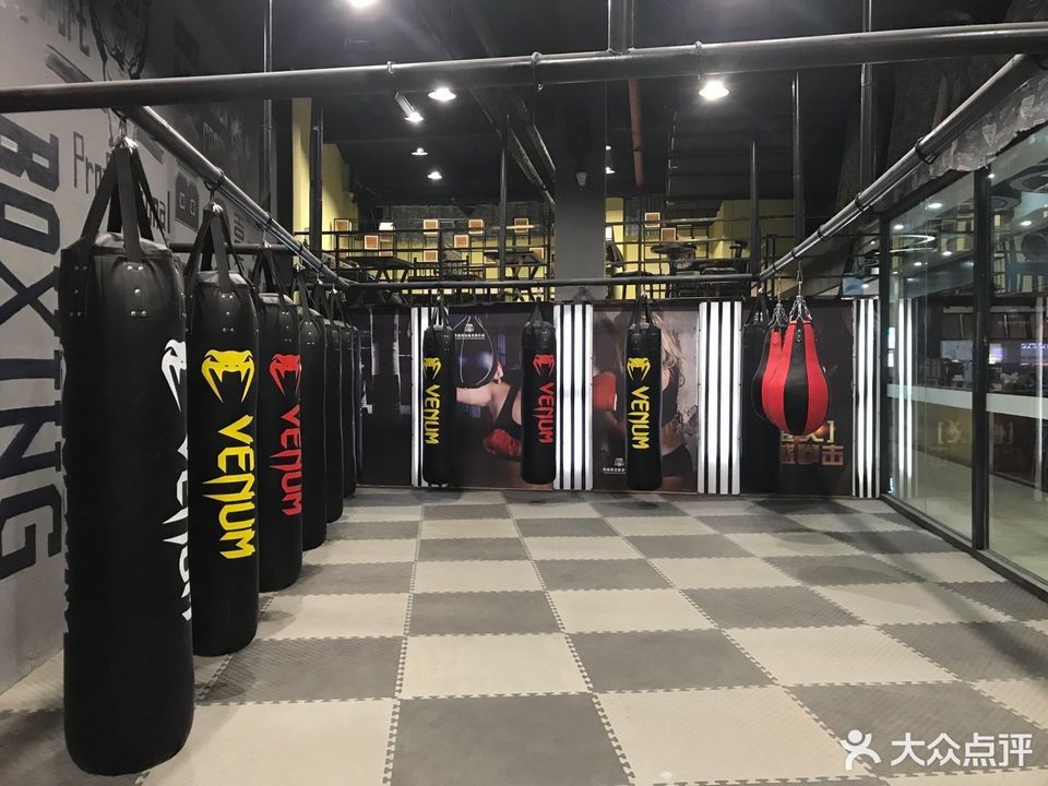 拳盛拳击格斗健身俱乐部