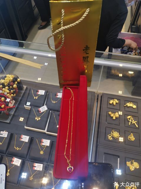 2021-05-31【老凤祥银楼(万达广场金街店)】老凤祥银楼(万达广场金街