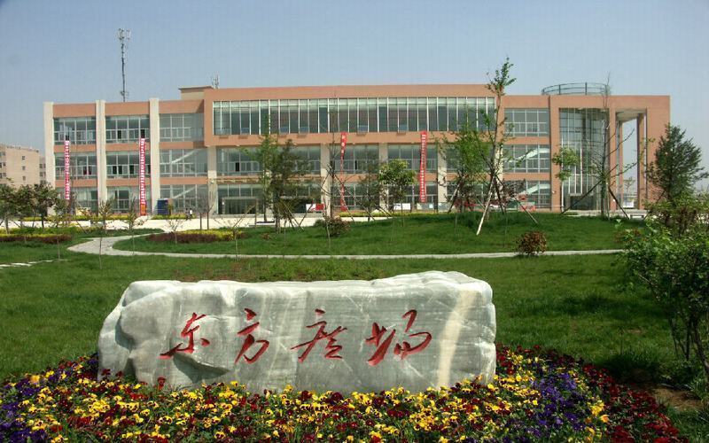 西安石油大学(明德校区)