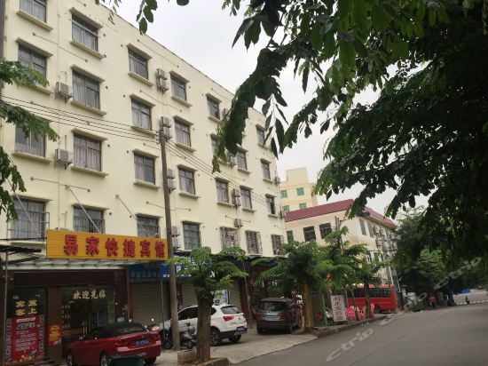 怎么去,怎么走,在哪,在哪里,在哪儿:儋州市那大镇电话:好来登宾馆
