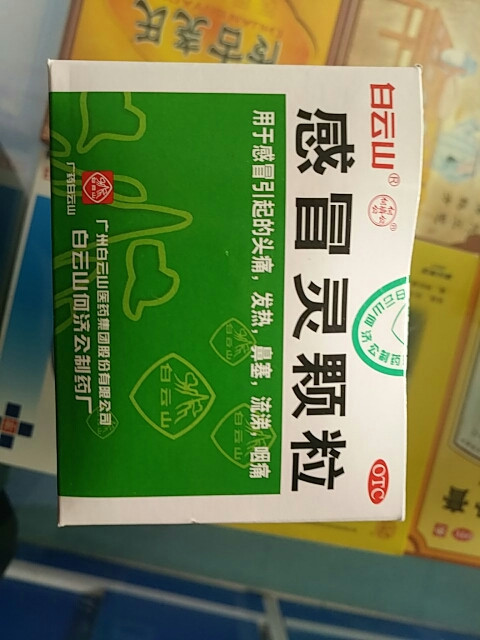          福乐康大药房(美影店)