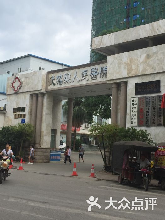 查看广西医科大学附属武鸣区人民医院_360地图搜索结果列表