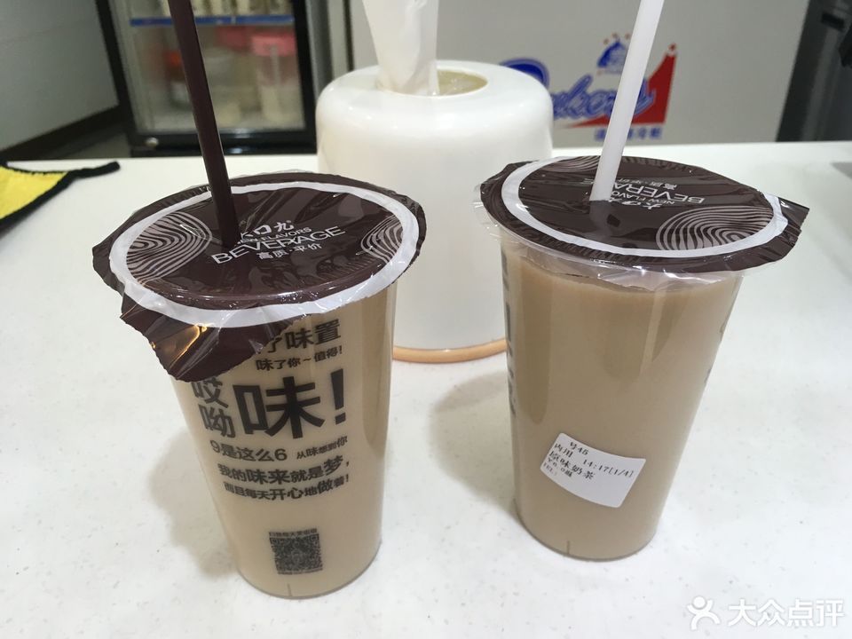 大口九茶饮连锁店