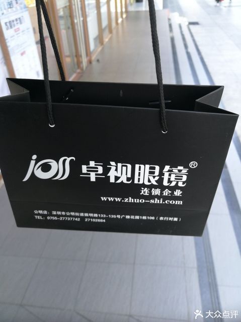 眼镜店如何开分店