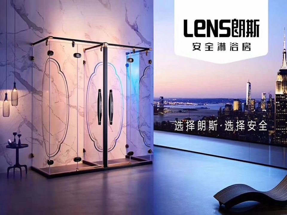 武汉市 购物服务 家装/建材/家具/家居 > 朗斯