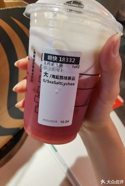 星巴克太原北美新天地店