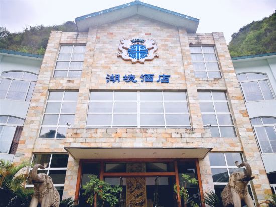 吉隆堡度假村