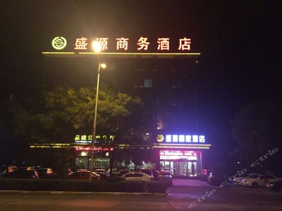 长子盛源丽家商务酒店