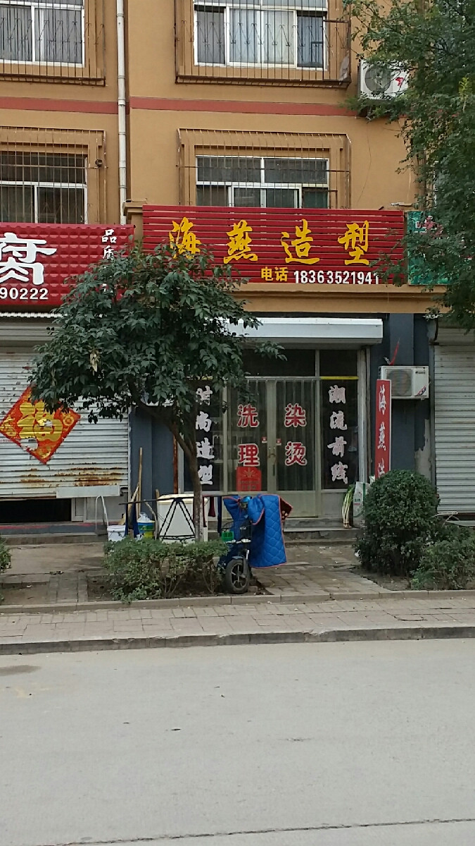 亮丽发廊(金城西路店)