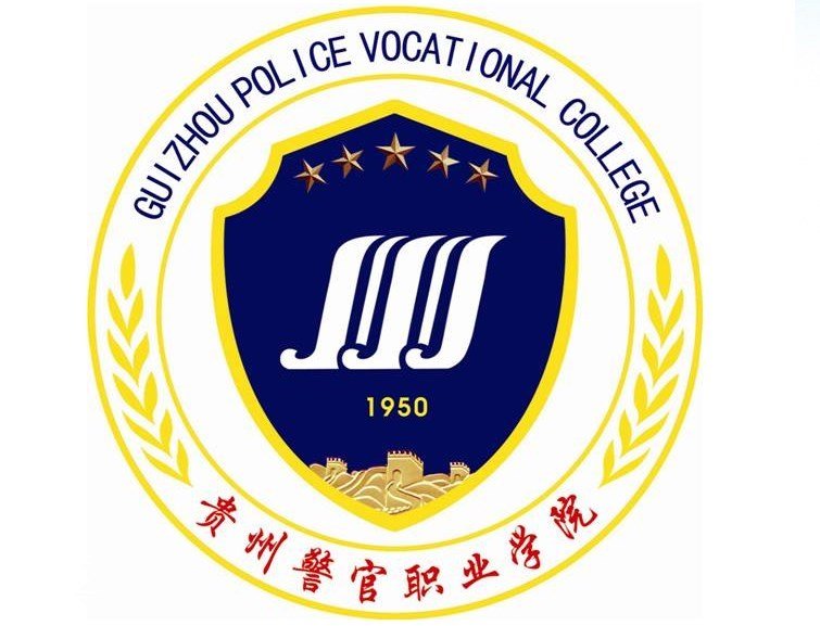        贵州警官学院(长安驾校)