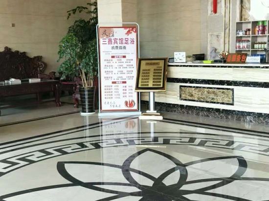 文山壮族苗族自治州 住宿服务 酒店 > 文山三鑫宾馆